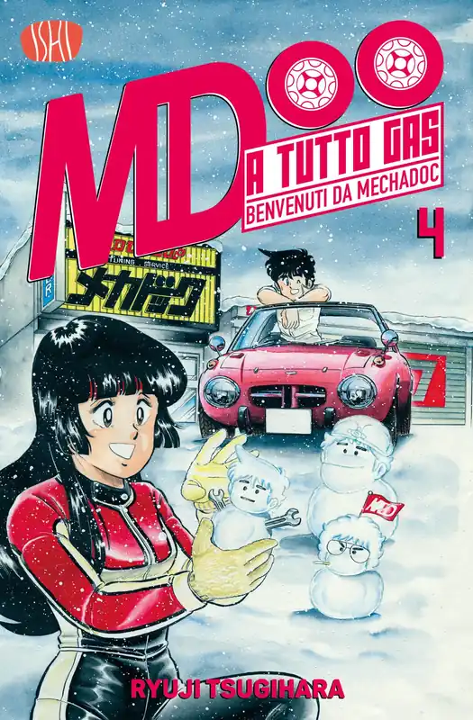 Must-Have A TUTTO GAS VOL.4 - VARIANT
