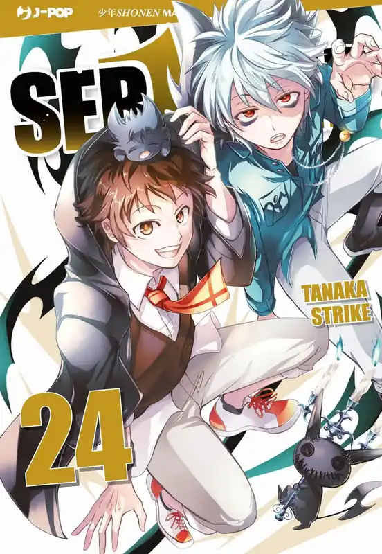 Promozione Esclusiva SERVAMP 24