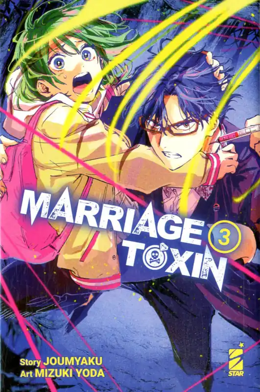 MARRIAGETOXIN VOL.3 Affare