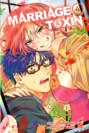 MARRIAGETOXIN VOL.4 Ultima Occasione