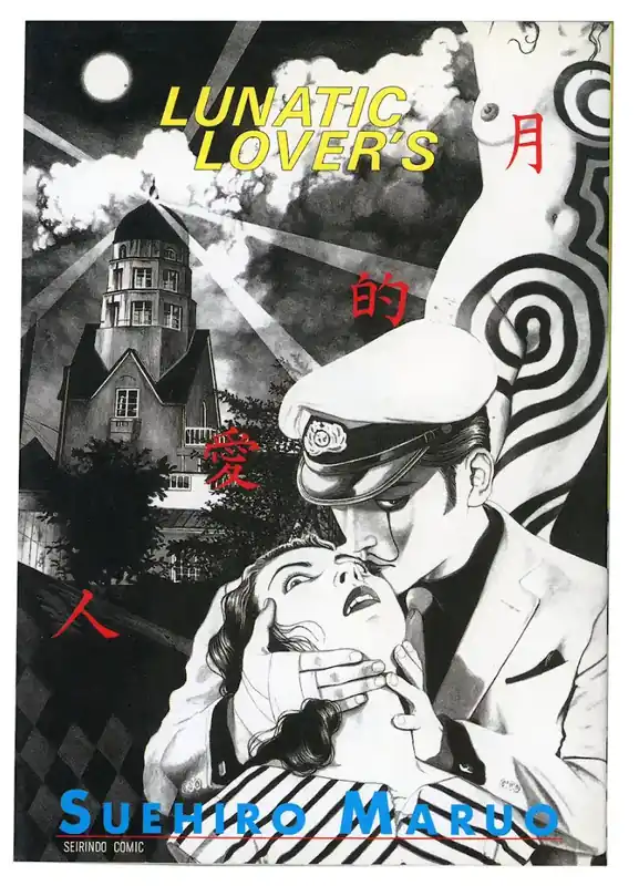 Lunatic Lover’s Economico